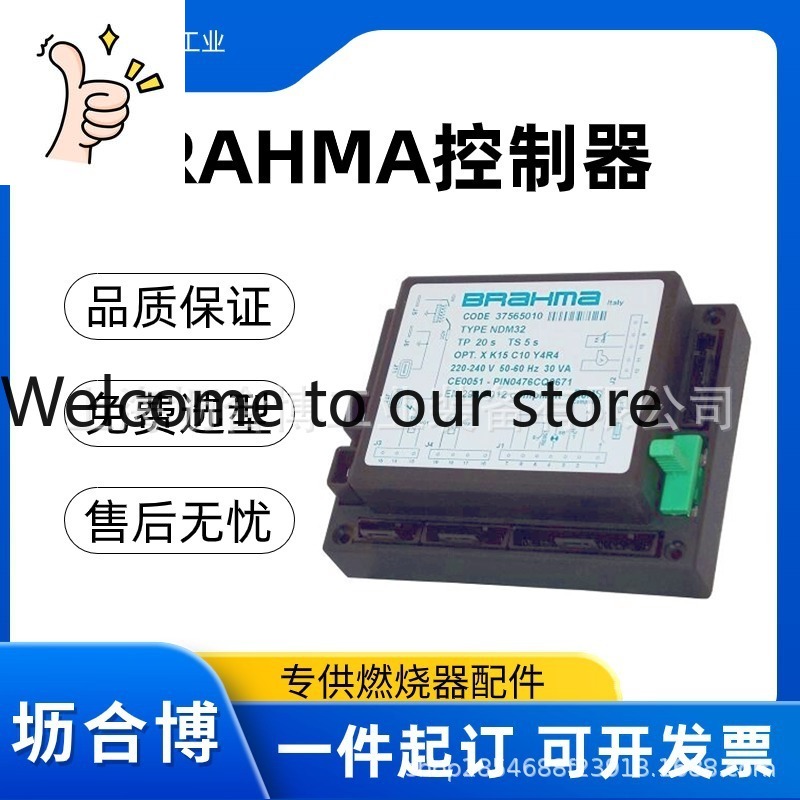 Woodworking Supplier - Контроллер BRAHMA (Италия) SM152N.2, программируемый контроллер