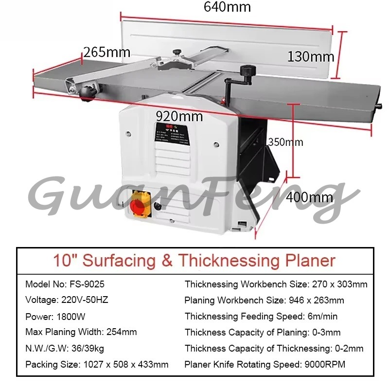 10-дюймовый мощный многофункци – обзор и цена Woodworking Thicknesser