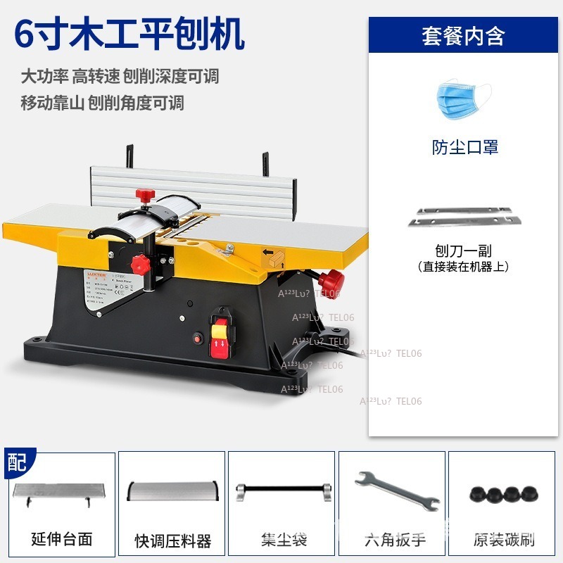 Малый электрический настольный – обзор и цена Woodworking Thicknesser