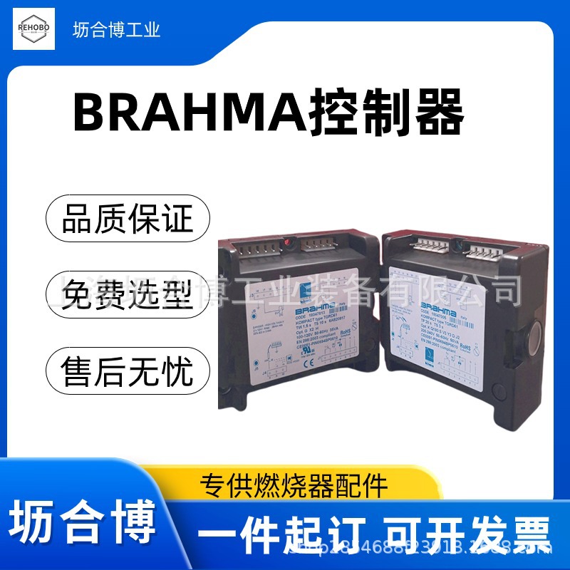 Контроллер BRAHMA (Италия) SM1 – обзор и цена Woodworking Supplier